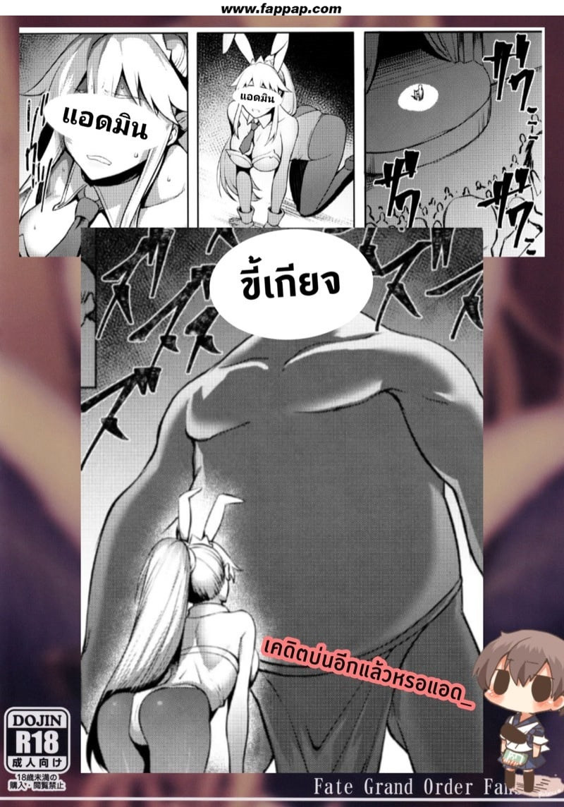 ลองชุด ลองเตียง ลองอึ้บด้วยเลย  